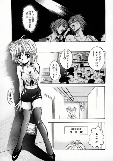 [Arino Hiroshi] Kemono-tachi no Ikenie Fhentai - Page 102