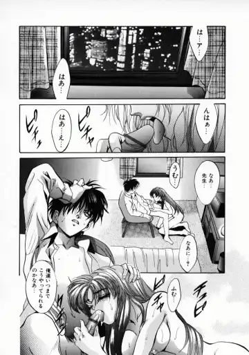 [Arino Hiroshi] Kemono-tachi no Ikenie Fhentai - Page 117