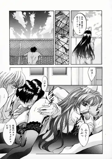 [Arino Hiroshi] Kemono-tachi no Ikenie Fhentai - Page 124