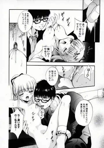 [Arino Hiroshi] Kemono-tachi no Ikenie Fhentai - Page 13