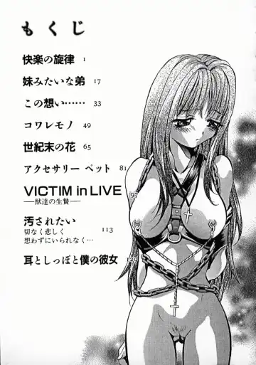 [Arino Hiroshi] Kemono-tachi no Ikenie Fhentai - Page 152