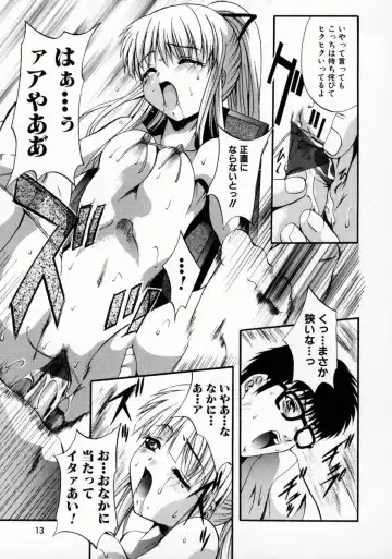 [Arino Hiroshi] Kemono-tachi no Ikenie Fhentai - Page 16