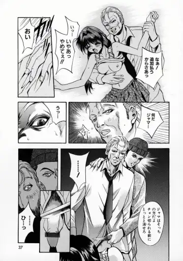 [Arino Hiroshi] Kemono-tachi no Ikenie Fhentai - Page 40