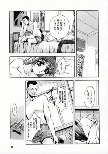[Arino Hiroshi] Kemono-tachi no Ikenie Fhentai - Page 44