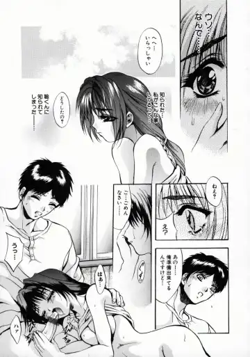 [Arino Hiroshi] Kemono-tachi no Ikenie Fhentai - Page 46