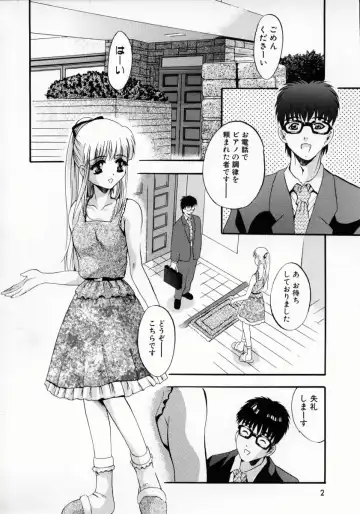 [Arino Hiroshi] Kemono-tachi no Ikenie Fhentai - Page 5