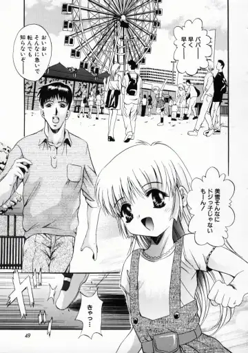 [Arino Hiroshi] Kemono-tachi no Ikenie Fhentai - Page 52