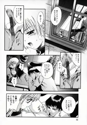 [Arino Hiroshi] Kemono-tachi no Ikenie Fhentai - Page 55