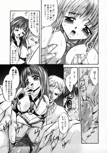 [Arino Hiroshi] Kemono-tachi no Ikenie Fhentai - Page 92