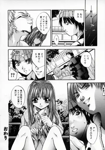 [Arino Hiroshi] Kemono-tachi no Ikenie Fhentai - Page 99