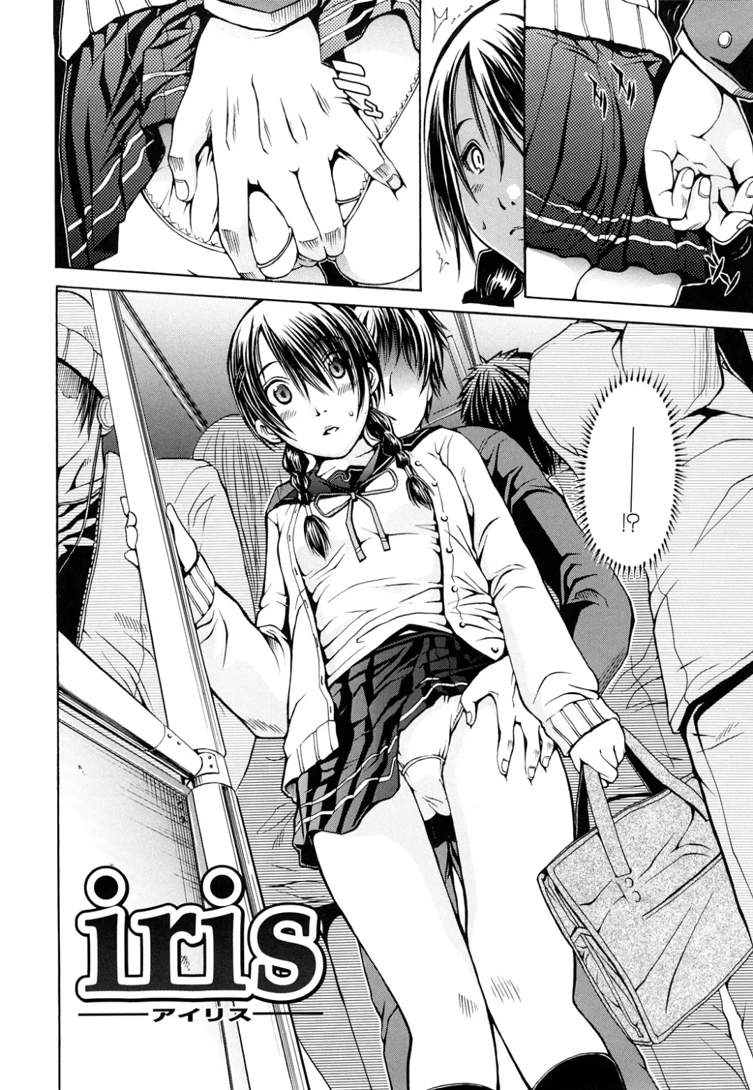 [Junkie] Inka Hakudaku - Samen Flowers Fhentai - Page 27