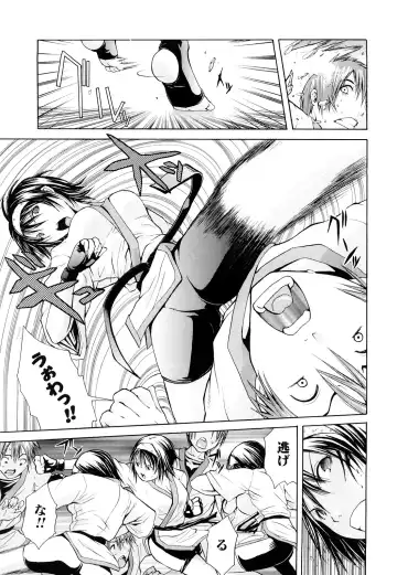 [Junkie] Inka Hakudaku - Samen Flowers Fhentai - Page 116