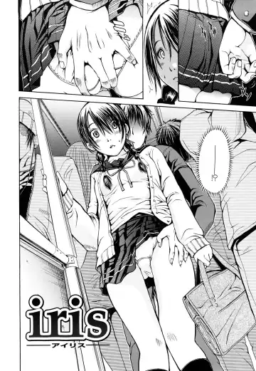 [Junkie] Inka Hakudaku - Samen Flowers Fhentai - Page 27