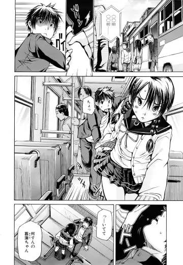 [Junkie] Inka Hakudaku - Samen Flowers Fhentai - Page 35