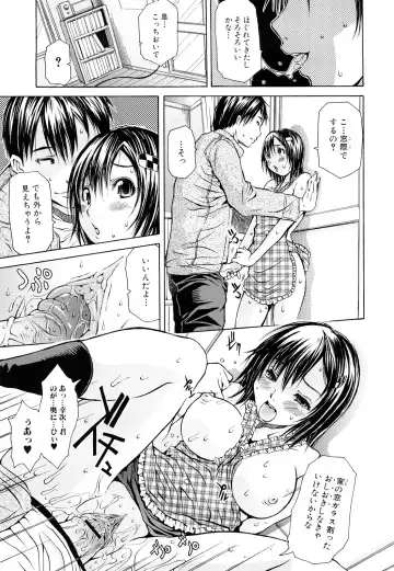 [Junkie] Inka Hakudaku - Samen Flowers Fhentai - Page 52