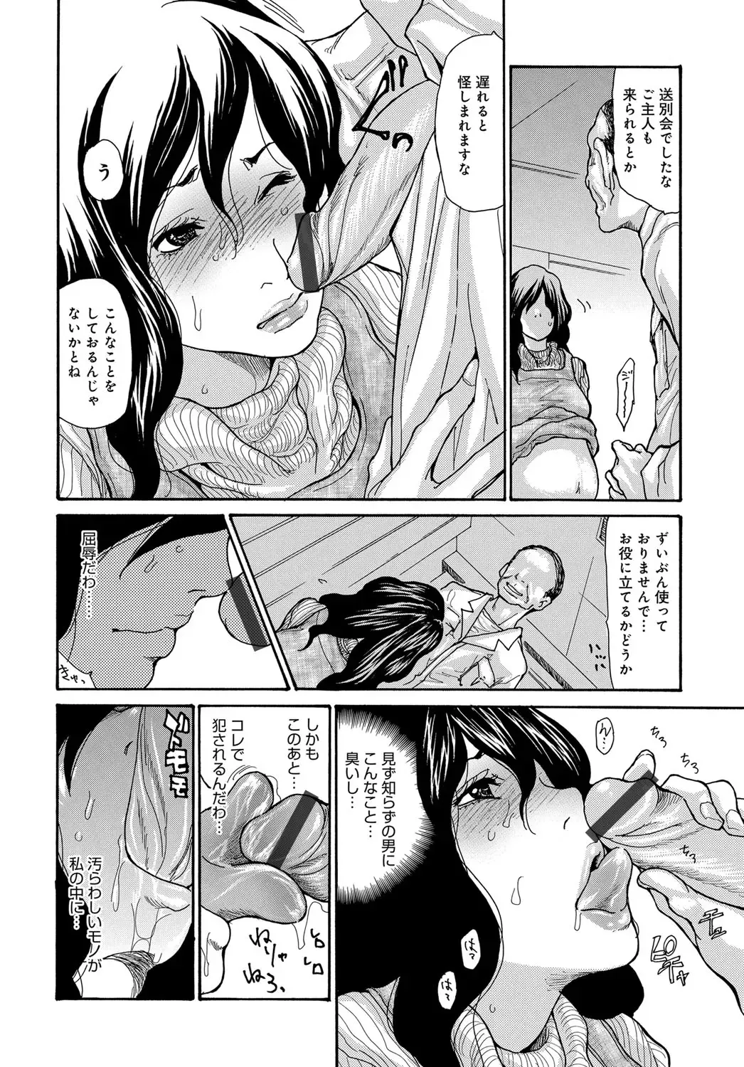 COMIC Magnum X Vol. 26 Fhentai - Page 11