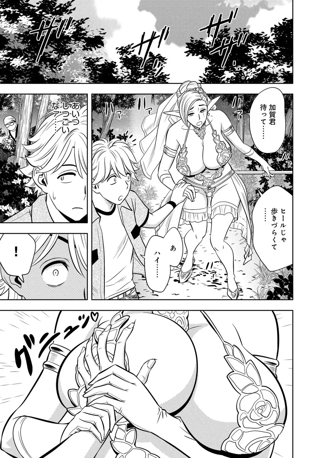 COMIC Magnum X Vol. 26 Fhentai - Page 36