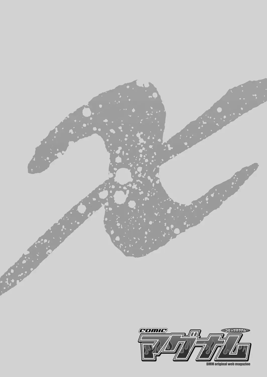 COMIC Magnum X Vol. 26 Fhentai - Page 99