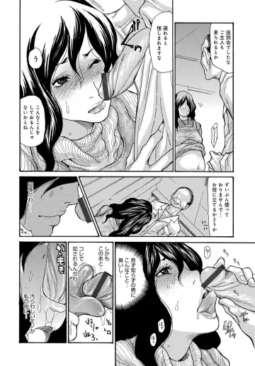 COMIC Magnum X Vol. 26 Fhentai - Page 11