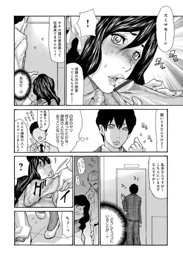 COMIC Magnum X Vol. 26 Fhentai - Page 13