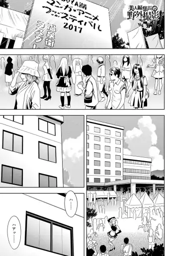 COMIC Magnum X Vol. 26 Fhentai - Page 24