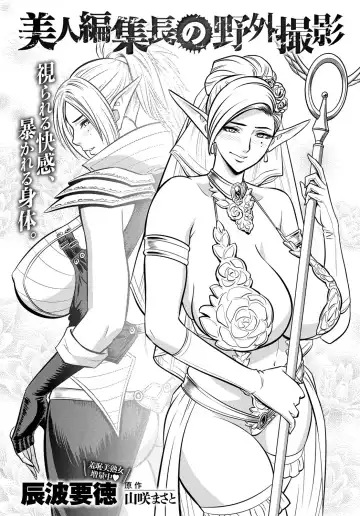 COMIC Magnum X Vol. 26 Fhentai - Page 27