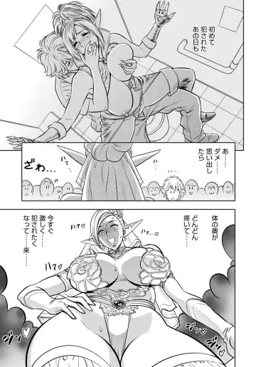 COMIC Magnum X Vol. 26 Fhentai - Page 34