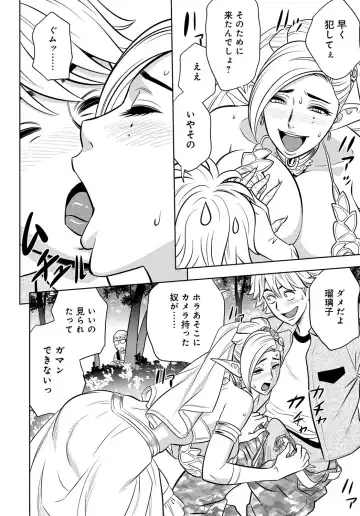 COMIC Magnum X Vol. 26 Fhentai - Page 37