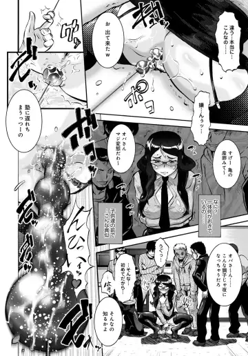 COMIC Magnum X Vol. 26 Fhentai - Page 83