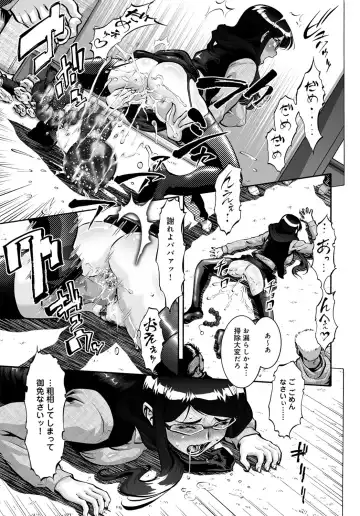 COMIC Magnum X Vol. 26 Fhentai - Page 84