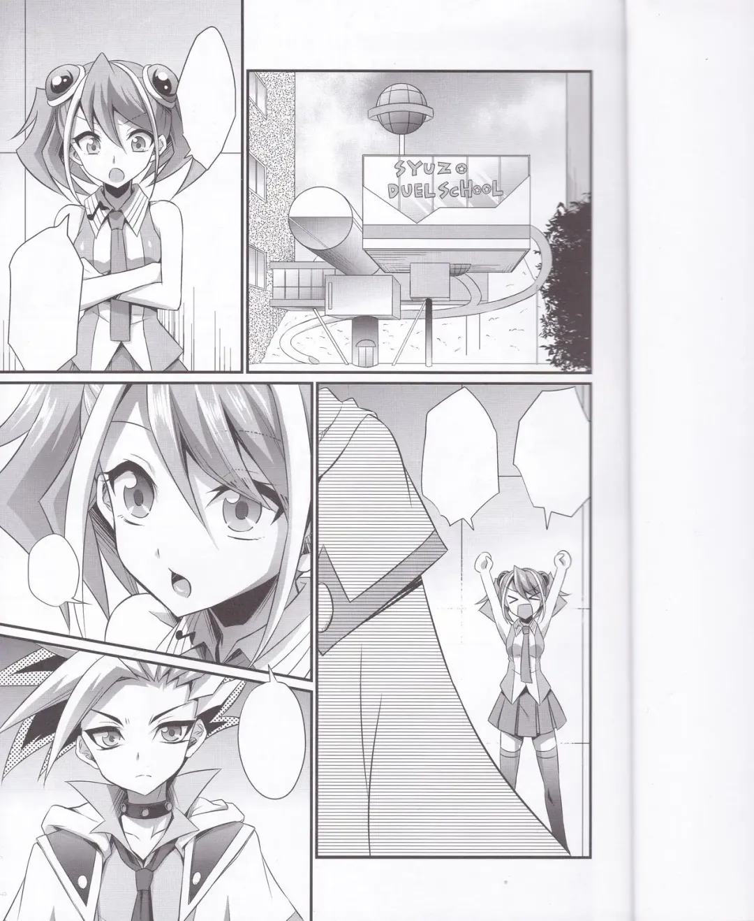 [Kaitou Yuuhi] Exacum Fhentai - Page 2