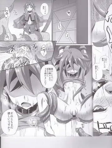 [Kaitou Yuuhi] Exacum Fhentai - Page 14