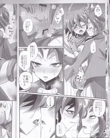 [Kaitou Yuuhi] Exacum Fhentai - Page 17