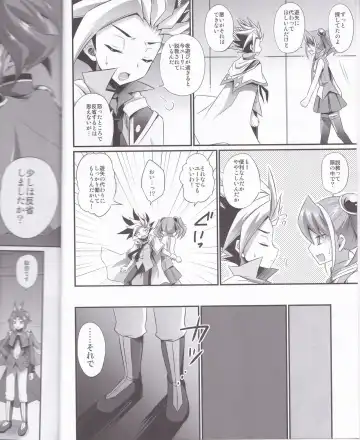 [Kaitou Yuuhi] Exacum Fhentai - Page 3