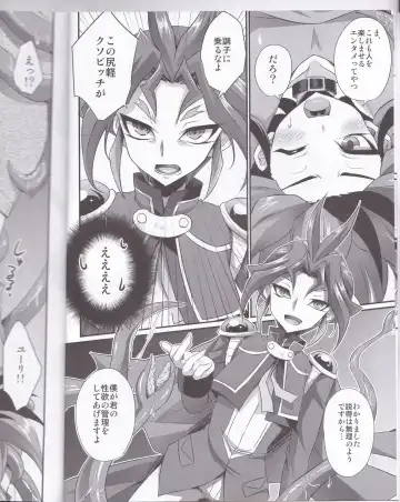 [Kaitou Yuuhi] Exacum Fhentai - Page 5