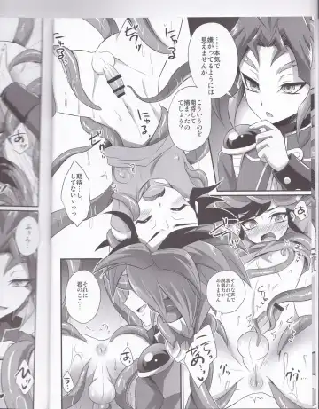 [Kaitou Yuuhi] Exacum Fhentai - Page 7