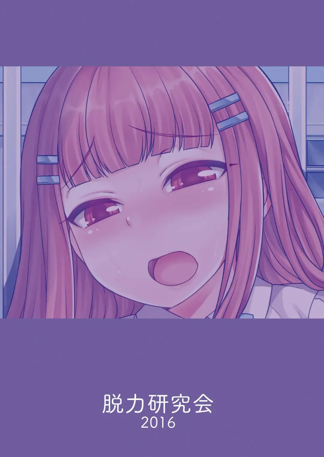 [Kanbayashi Takaki] Ore wa Kawaii Onnanoko? Fhentai - Page 24