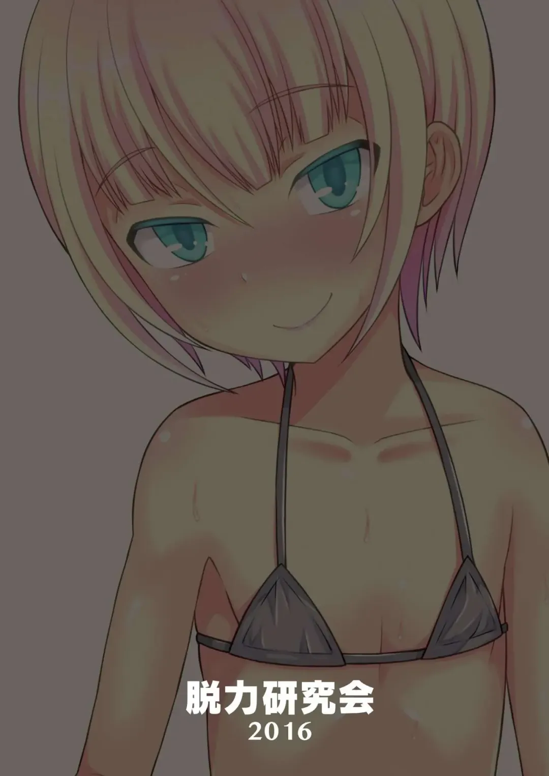 [Kanbayashi Takaki] Yuuwaku Shite Kuru Otouto Fhentai - Page 29