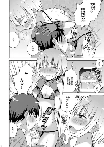 [Kanbayashi Takaki] Yuuwaku Shite Kuru Otouto Fhentai - Page 10