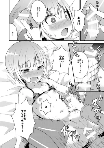 [Kanbayashi Takaki] Yuuwaku Shite Kuru Otouto Fhentai - Page 22