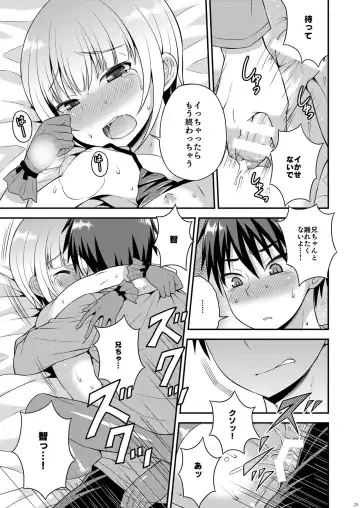 [Kanbayashi Takaki] Yuuwaku Shite Kuru Otouto Fhentai - Page 23