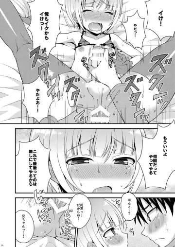 [Kanbayashi Takaki] Yuuwaku Shite Kuru Otouto Fhentai - Page 24