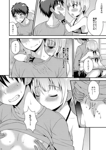 [Kanbayashi Takaki] Yuuwaku Shite Kuru Otouto Fhentai - Page 6