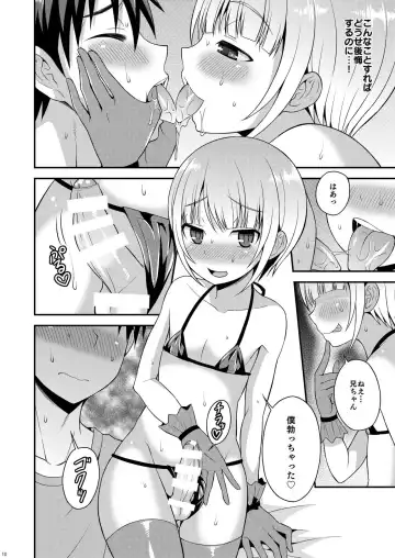 [Kanbayashi Takaki] Yuuwaku Shite Kuru Otouto Fhentai - Page 8