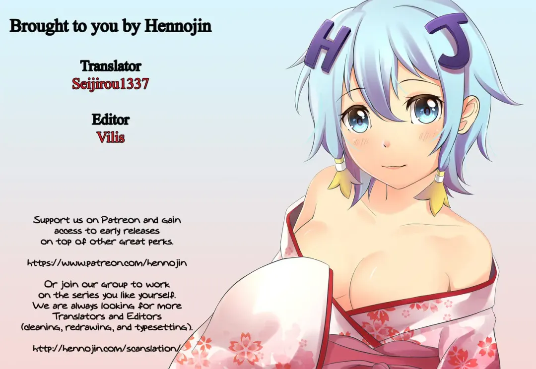 [Daruton] Nikutai Gengo Fhentai - Page 33