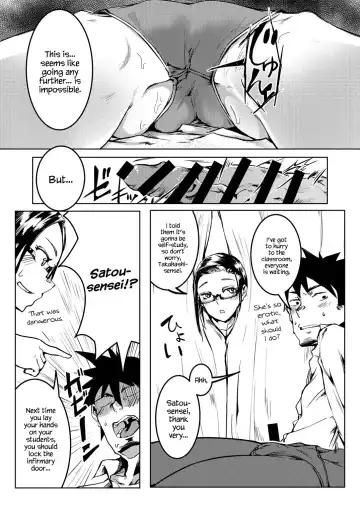 [Daruton] Nikutai Gengo Fhentai - Page 20