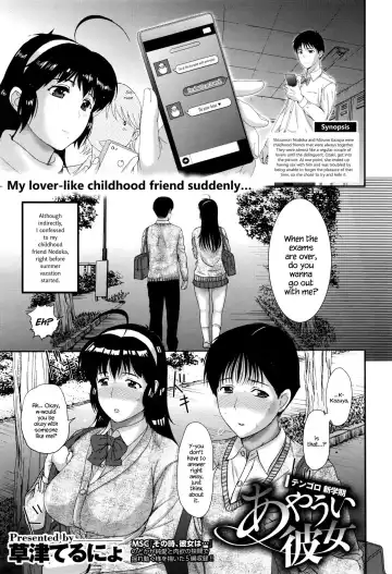 Read [Kusatsu Terunyo] Ayaui Kanojo - Fhentai