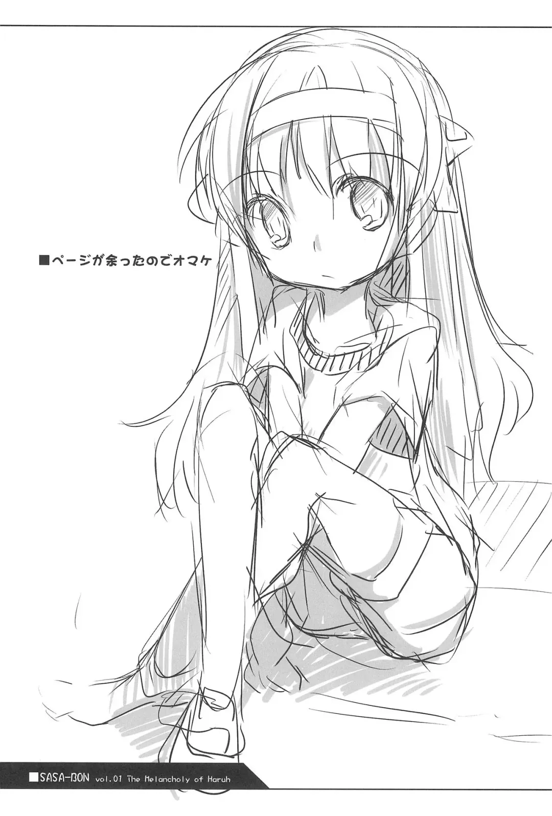 [Shouji Ayumu] SASA-BON Fhentai - Page 22