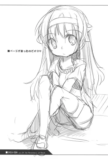 [Shouji Ayumu] SASA-BON Fhentai - Page 22