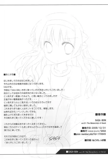 [Shouji Ayumu] SASA-BON Fhentai - Page 23